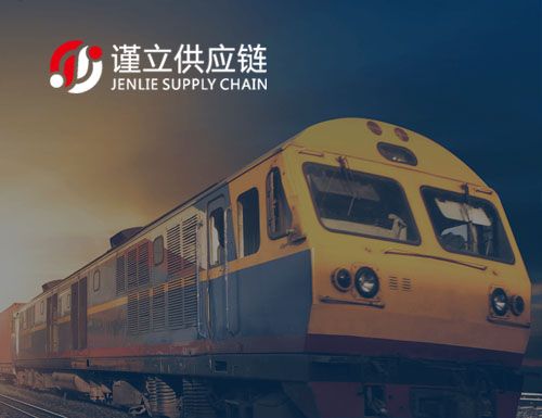 謹立供應鏈網站設計與開發(fā)